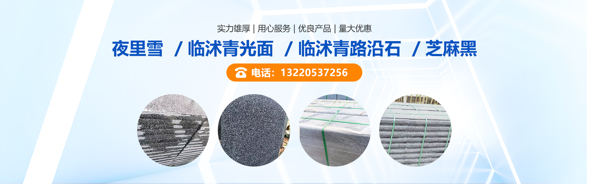 臨朐景勝膜結(jié)構(gòu)工程有限公司